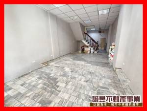 誠昱/租-近新天地強強滾.