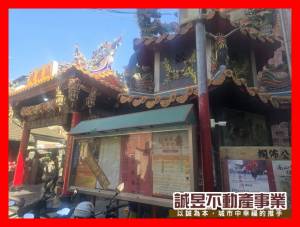 誠昱/北區臨中山公園大三房公寓