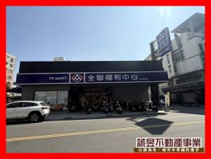 誠昱/崑山國小旁8米路方.