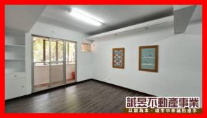 誠昱/東區林森崇誨二樓三.