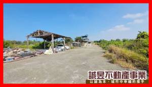 誠昱/南區灣裡南山段持分.